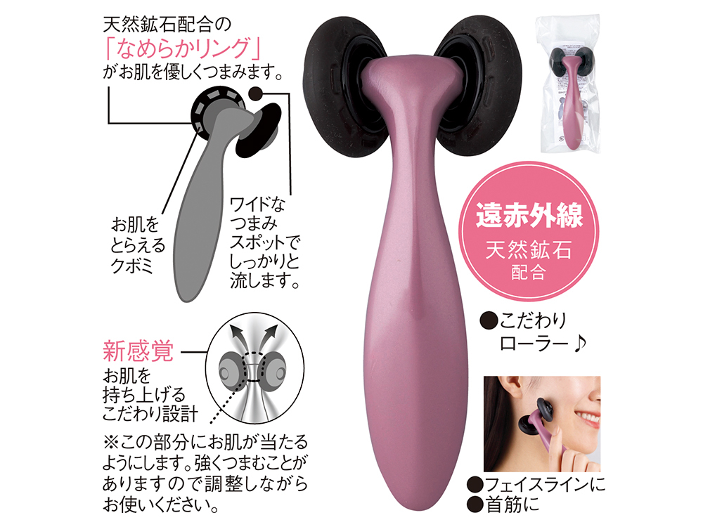 ピンク