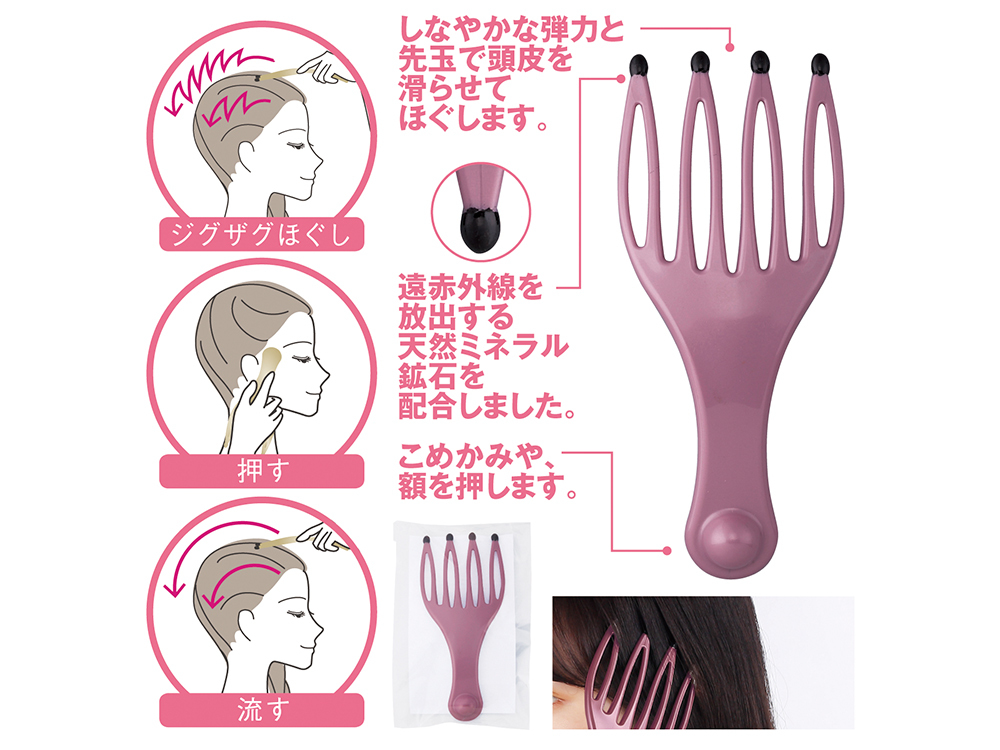 ピンク