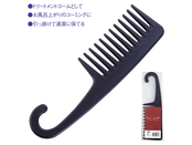 フック付きヘアコーム