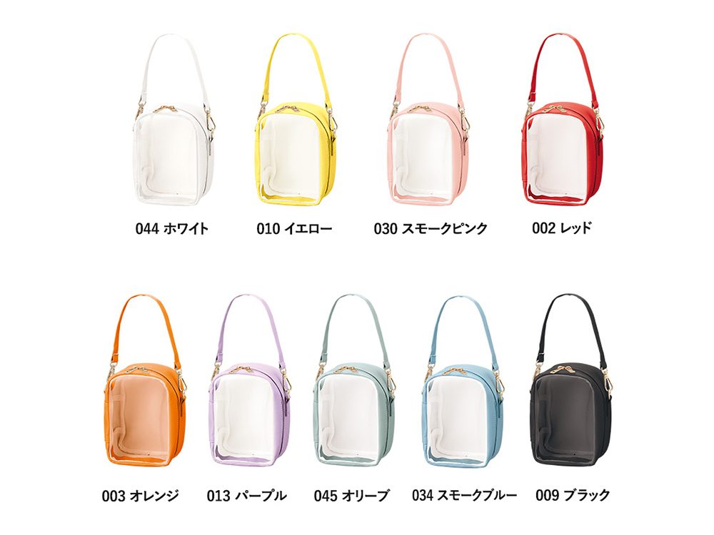 カラフルな9色展開です。