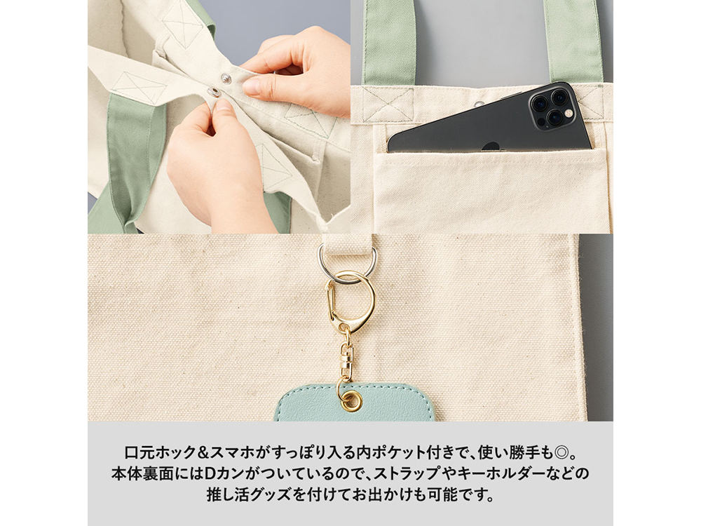 口元ホックや内ポケット付き！