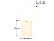 サコッシュのサイズ感
