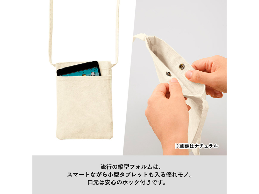 ご使用イメージ
