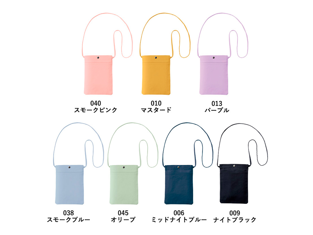 ナチュラルに加えて豊富なカラー展開です。
