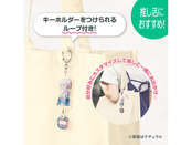 キーホルダーを付けられるループ付き！
