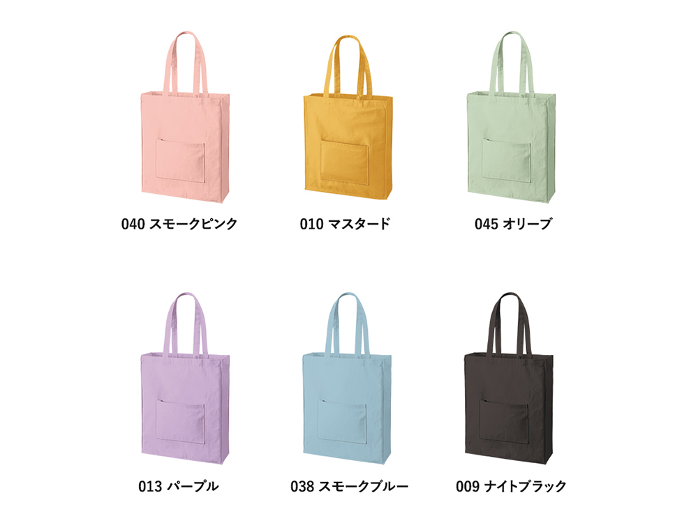 ナチュラル以外にも豊富なカラー展開！