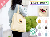 キャンバススクエアトート外ポケット付ナチュラル