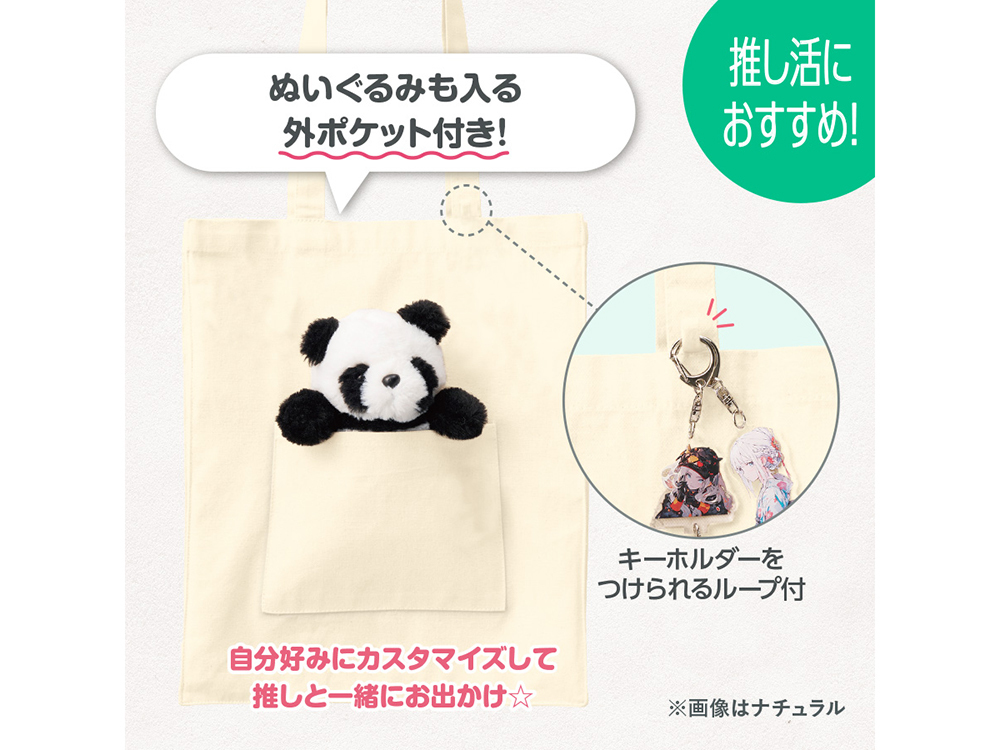 ぬいぐるみも入る外ポケット付き！