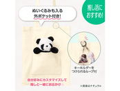 ぬいぐるみも入る外ポケット付き！