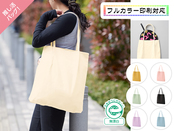 つまみハンドルキャンバストート