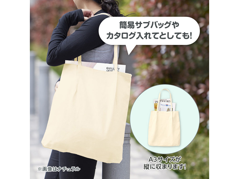 ご利用イメージ