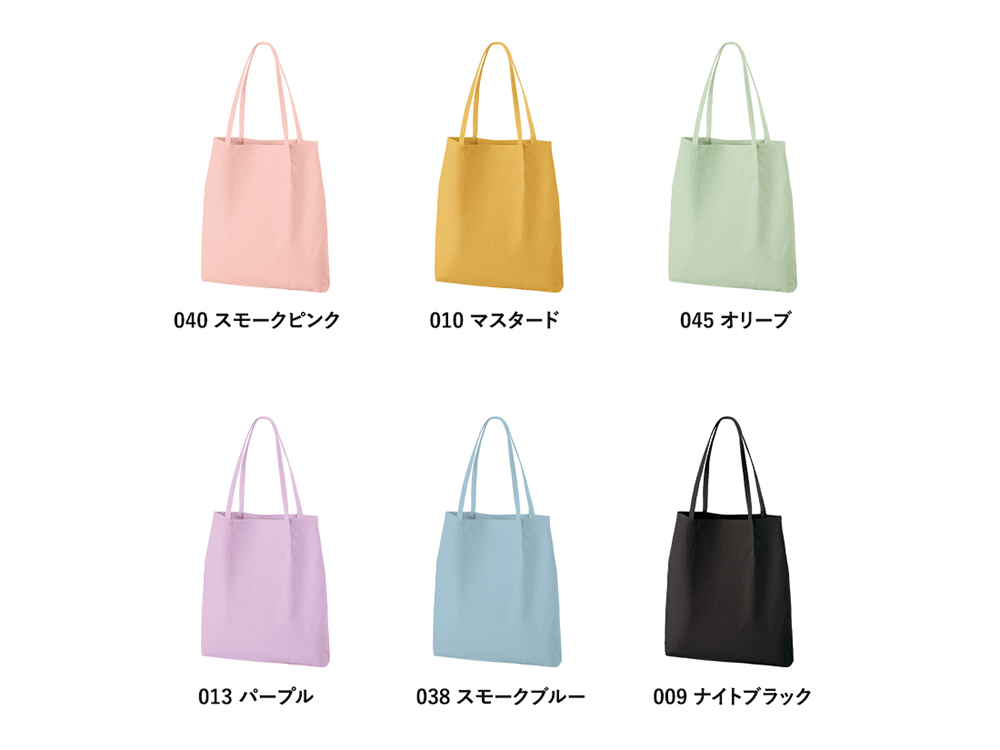 ナチュラル以外にも豊富なカラー展開！