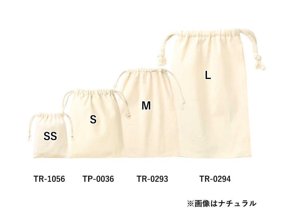 サイズ別ラインナップ