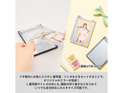 簡単にオリジナルミラーが作れます！