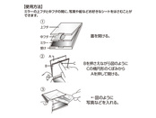 使用方法