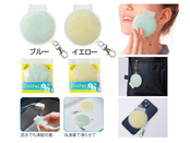 ひんやりクールパッド 1個