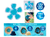 ひんやり帽子用クールパッド