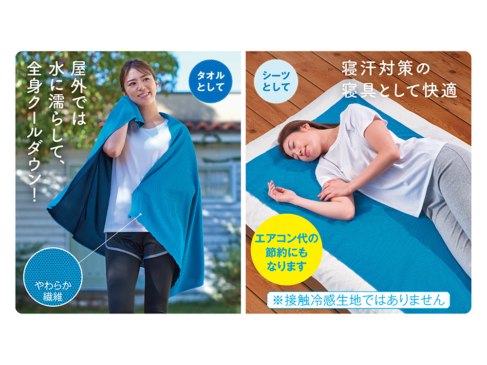ご使用イメージ