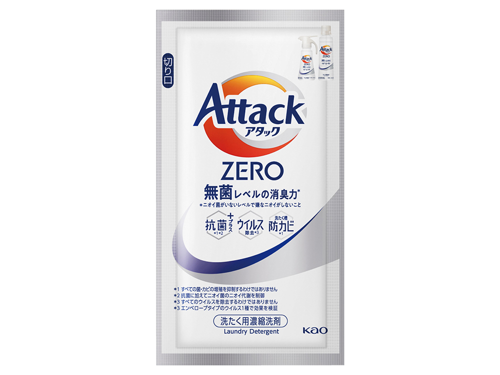 【4等】アタックZEROワンパック1包