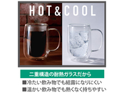 結露しにくく熱くもなりにくい嬉しい仕様！