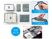 バッグインバッグ＆ポーチ 5点セット