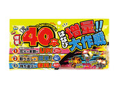 増量大作戦S 110g