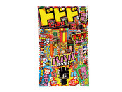 ドドドどっさり！！ 360g