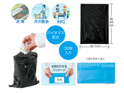 備えて安心 消臭バッグ30枚入