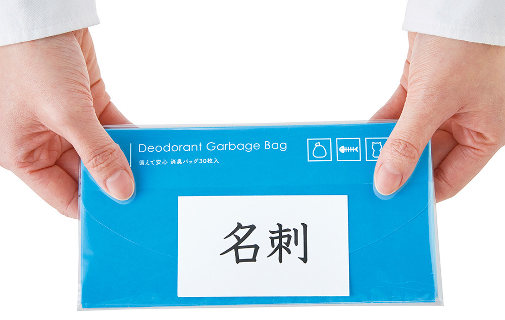 名刺がさせてご挨拶品向き！