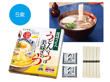 うどん県　讃岐うどん５束つゆ付