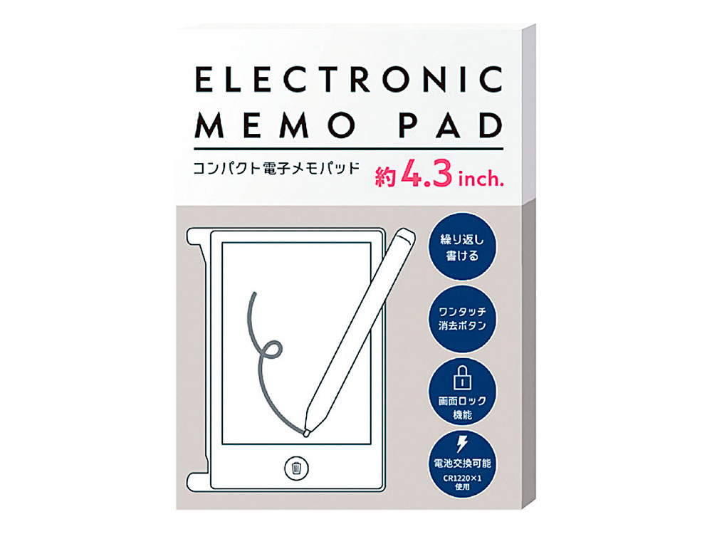 化粧箱入りです