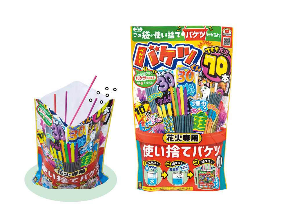 べんりなバケツくん）