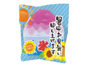パッケージ外観です