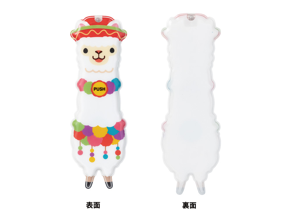 商品表裏画像