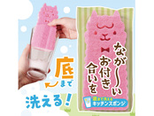 ながーいお付き合いを 底まで洗えるアルパカさんキッチンスポンジ
