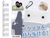 カラモ　 クリアマルチケース