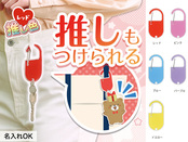 カラモ アクリルカラビナレッド