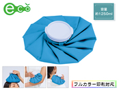 アイシングバッグ
