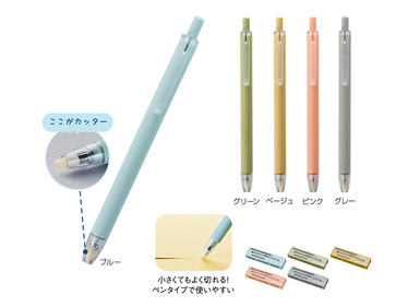 ミームー ノック式セラミックカッター