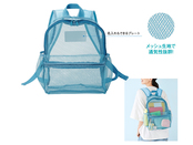 通気性抜群！メッシュリュックサック