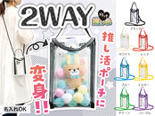 カラモ 2wayクリアスマホショルダーバッグブラック