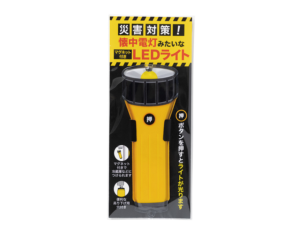 商品は台紙付き透明袋に入っています。
