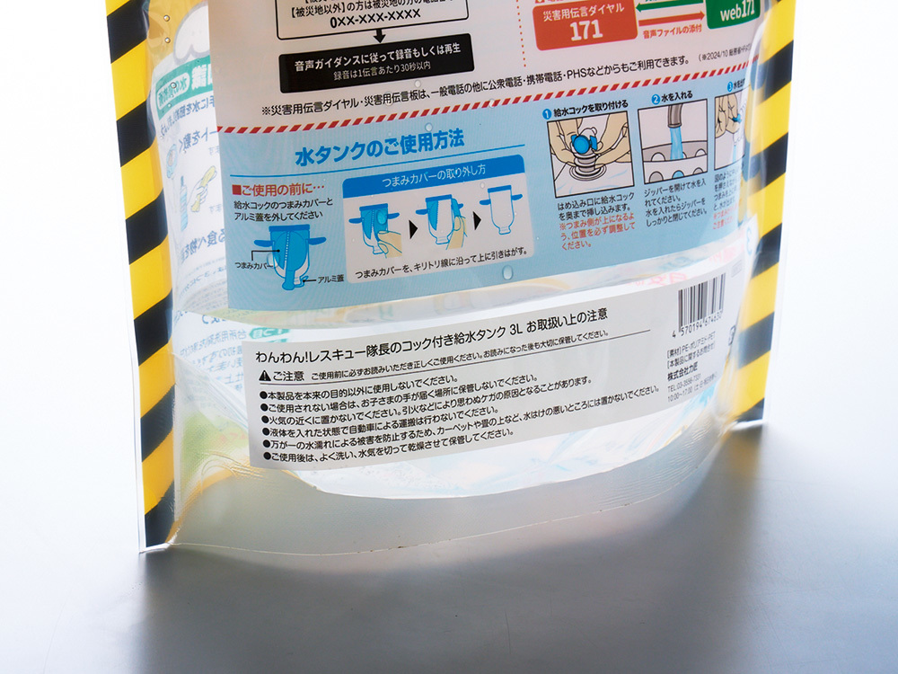 水タンクの一部は透明となっている為、水の量を確認しやすい