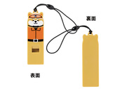 本体表面・裏面