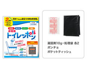 非常用トイレッポン2回分
