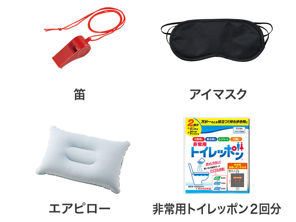 セット内容②