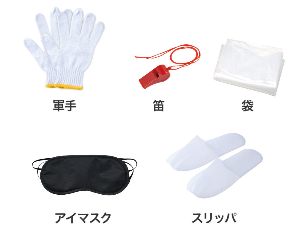 セット内容②