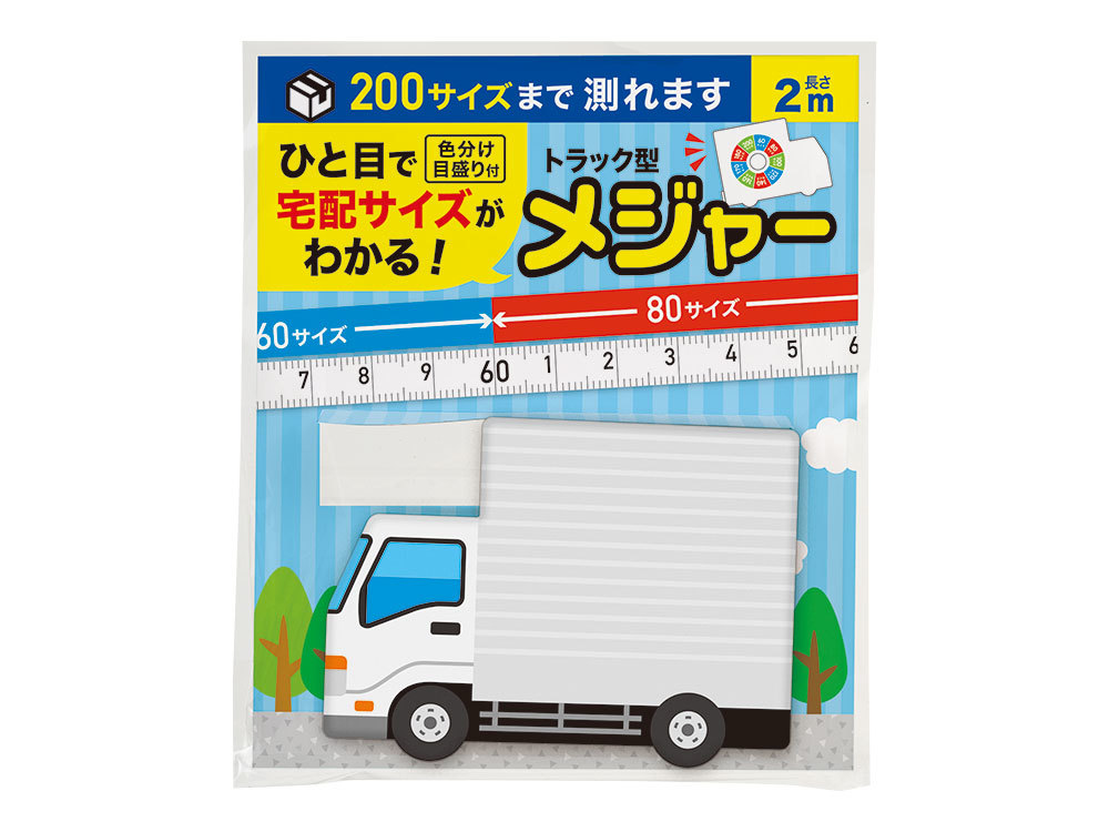 パッケージ外観です