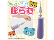 スティックバルーン用 ハンディポンプ