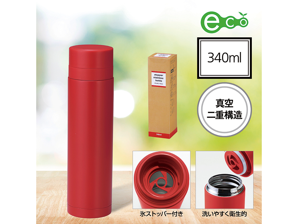 ピュアレッド